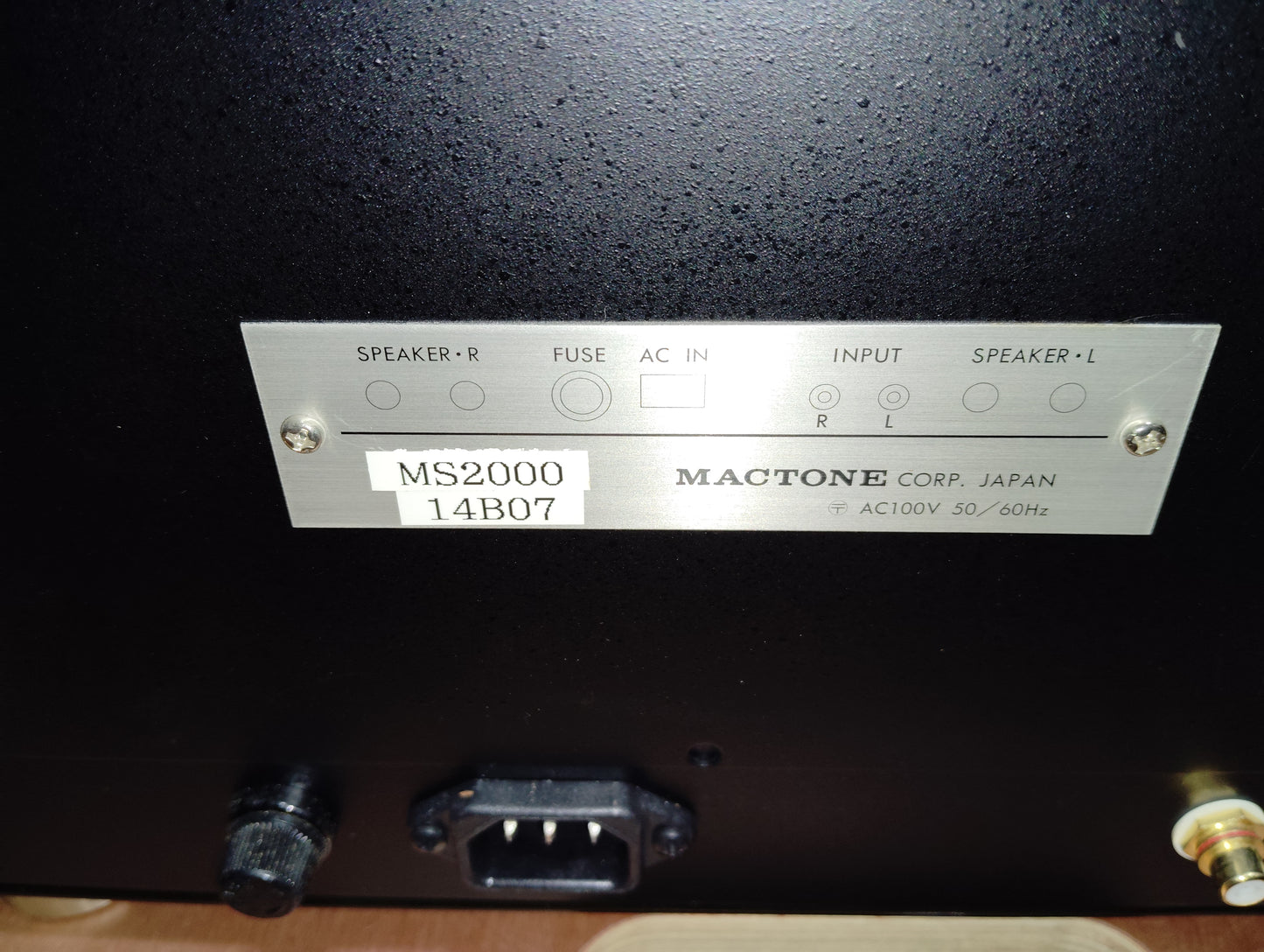 MACTONE マックトン MS-2000 真空管パワーアンプ   25110909