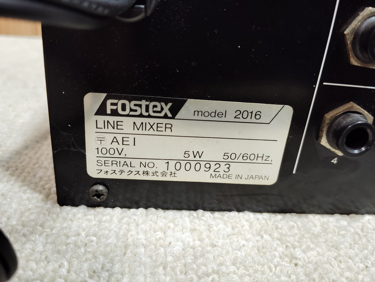 FOSTEX フォステックス model 2016   25120202
