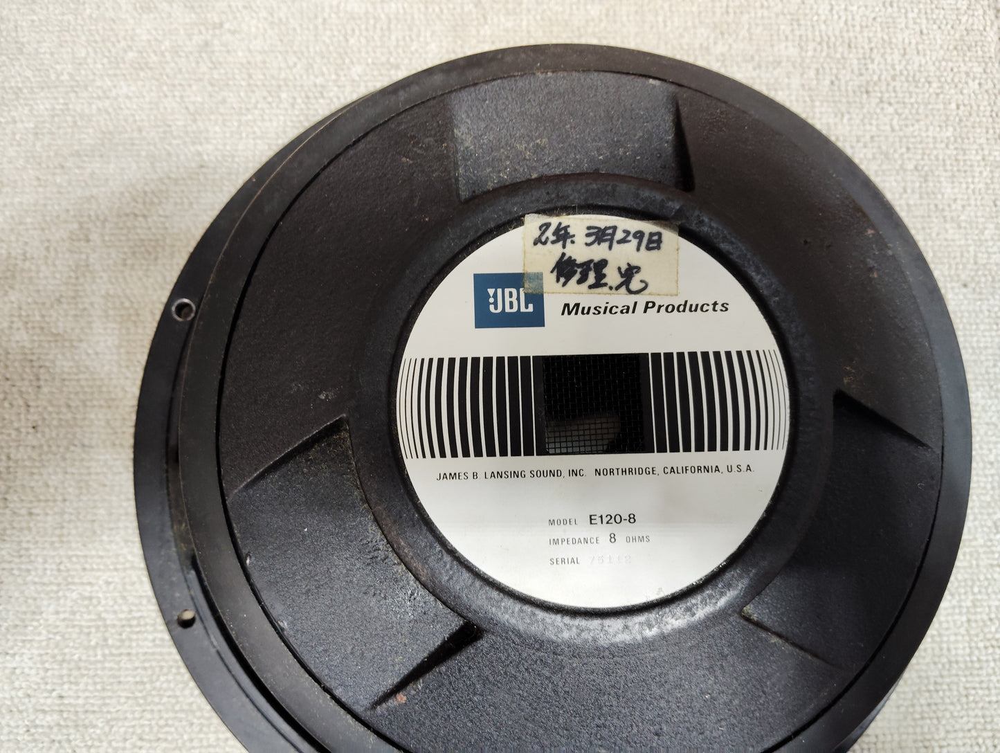 JBL　ジェービーエル　E120-8　2本　30cmコーン型フルレンジユニット   26060805