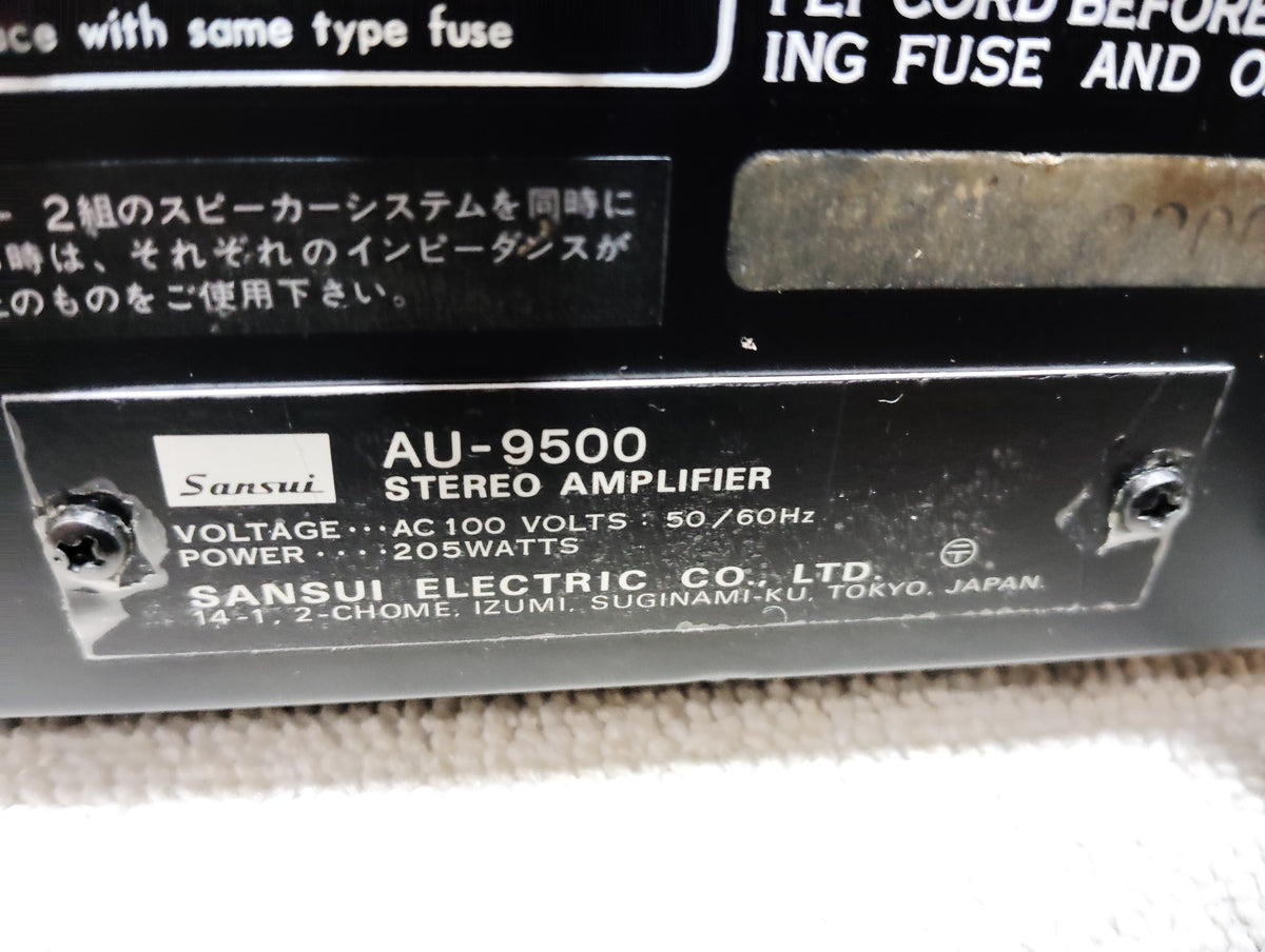 SANSUI　サンスイ　AU-9500　プリメインアンプ　D26080808