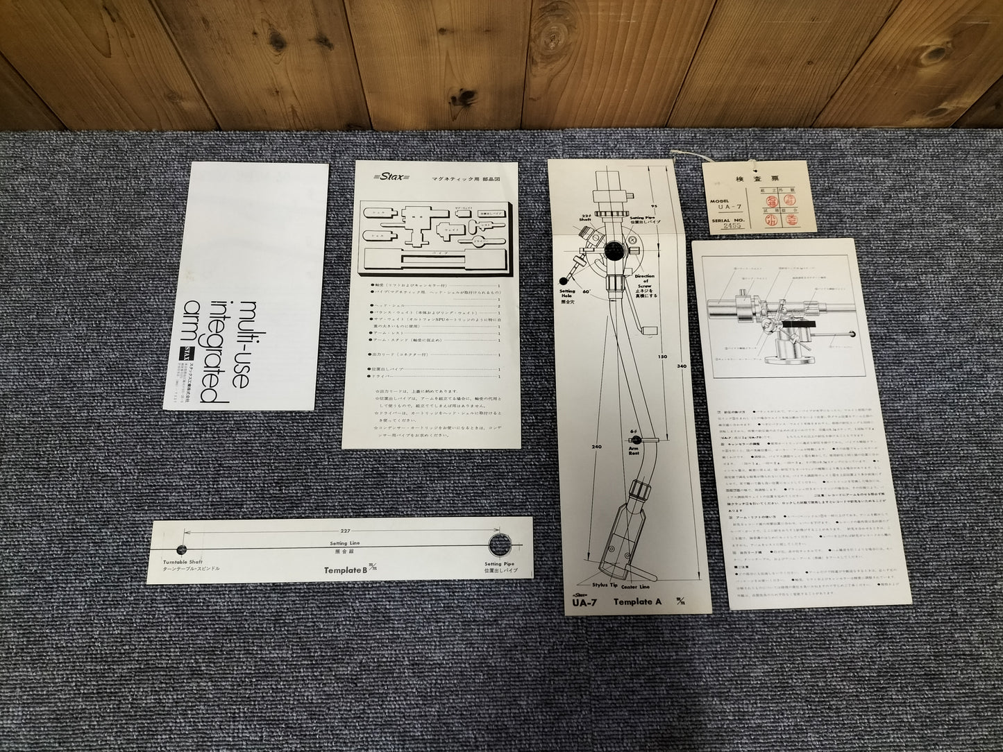 STAX　スタックス　UA-7　トーンアーム　元箱付き