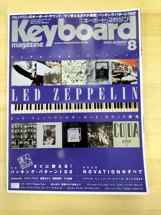 Keyboard magazine　キーボードマガジン　2003年　8月号　S22070108