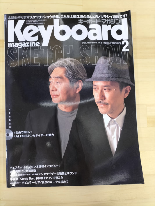 Keyboard magazine　キーボードマガジン　2004年　2月号　S22070402