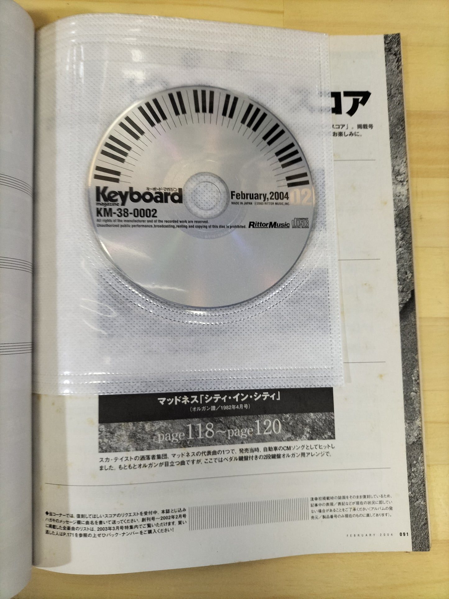 Keyboard magazine　キーボードマガジン　2004年　2月号　S22070402