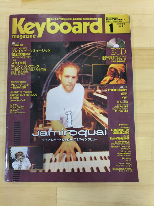 Keyboard magazine　キーボードマガジン　2000年　1月号　S22070701