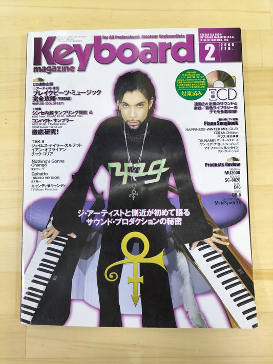 Keyboard magazine　キーボードマガジン　2000年　2月号　S22070702