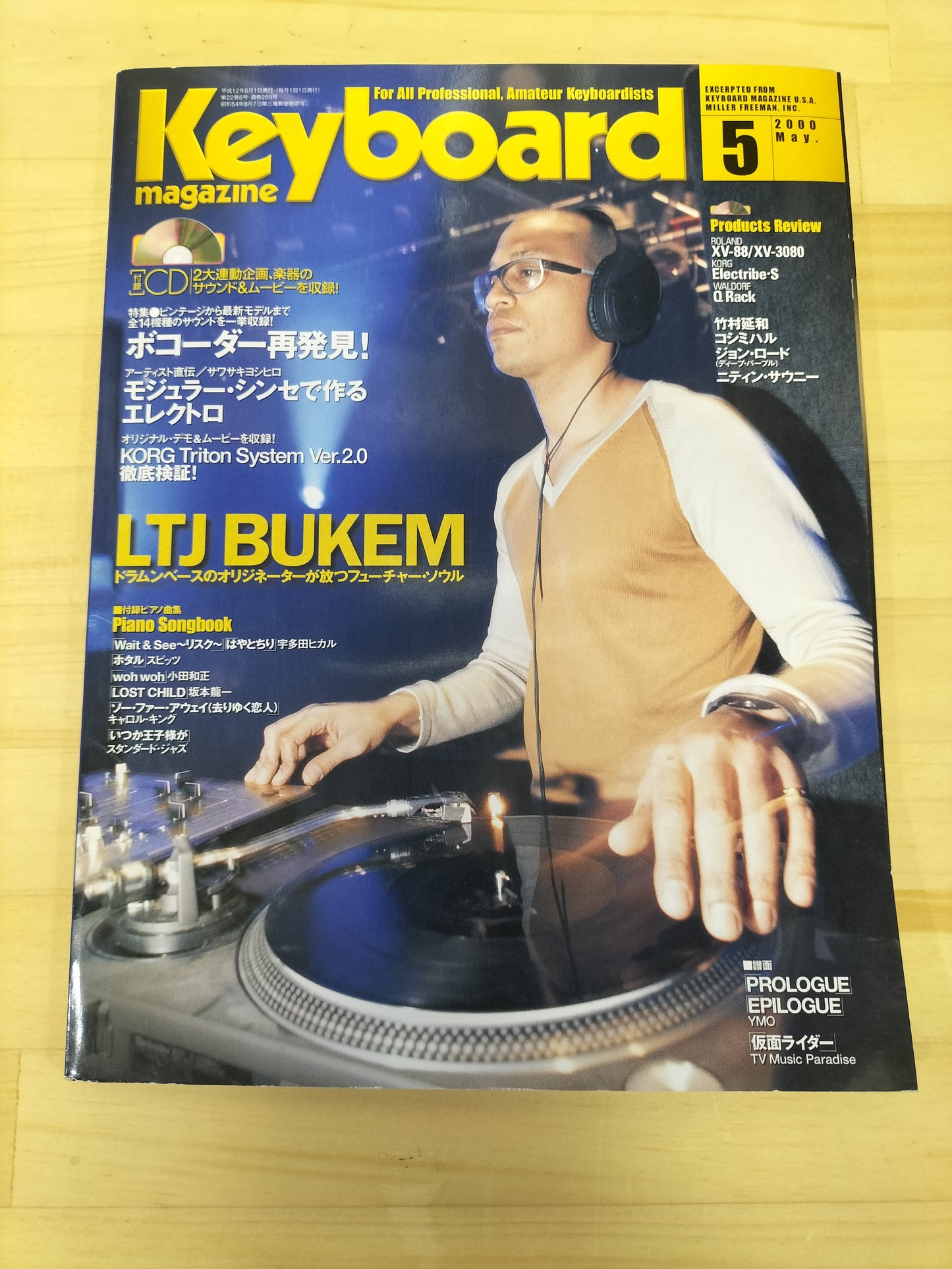 Keyboard magazine　キーボードマガジン　2000年　5月号　S22070705