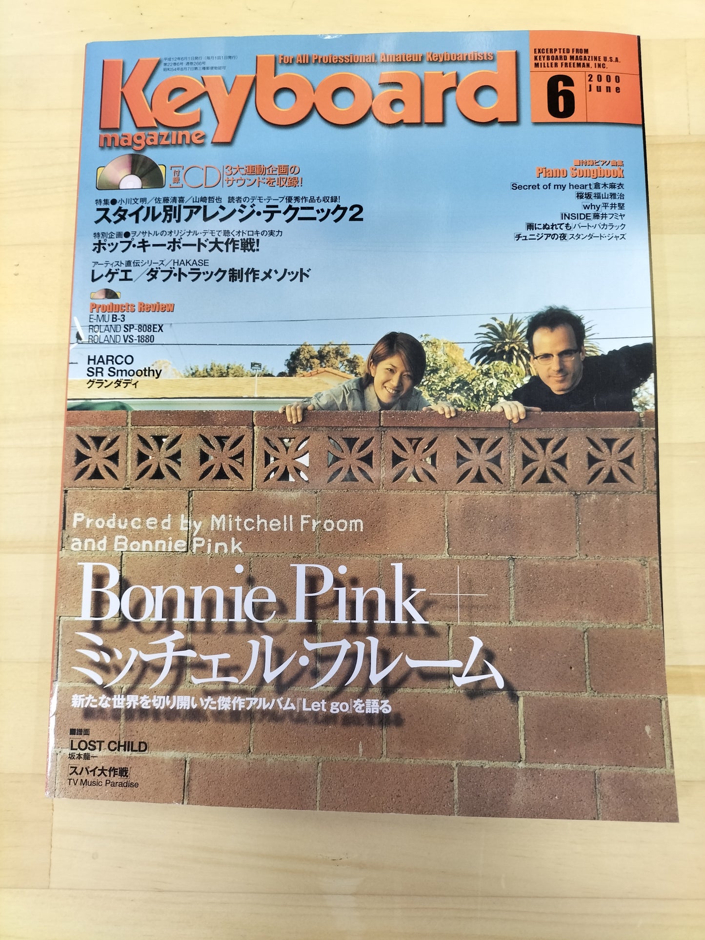 Keyboard magazine　キーボードマガジン　2000年　6月号　S22070706