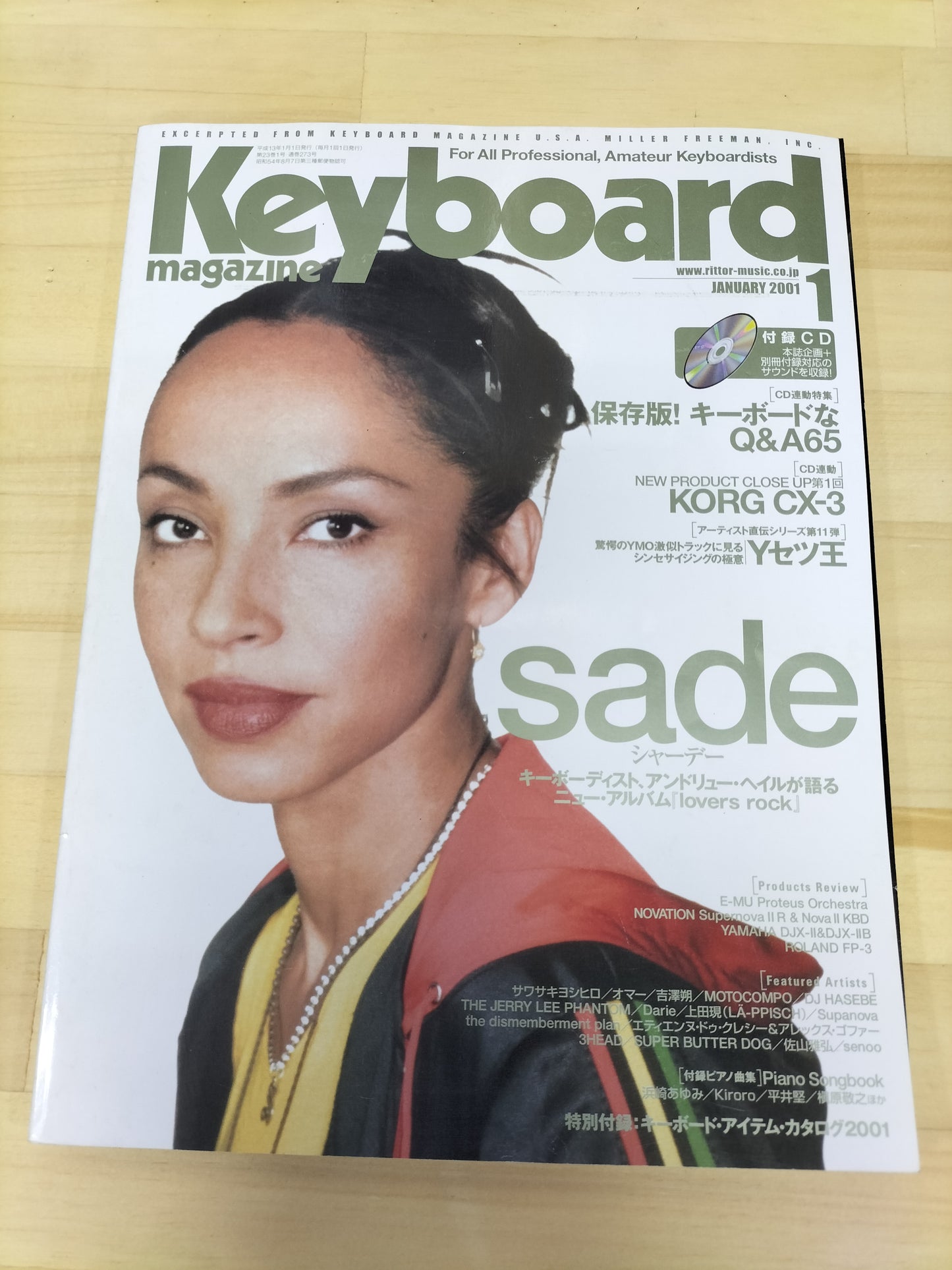 Keyboard magazine　キーボードマガジン　2001年　1月号　S22070713