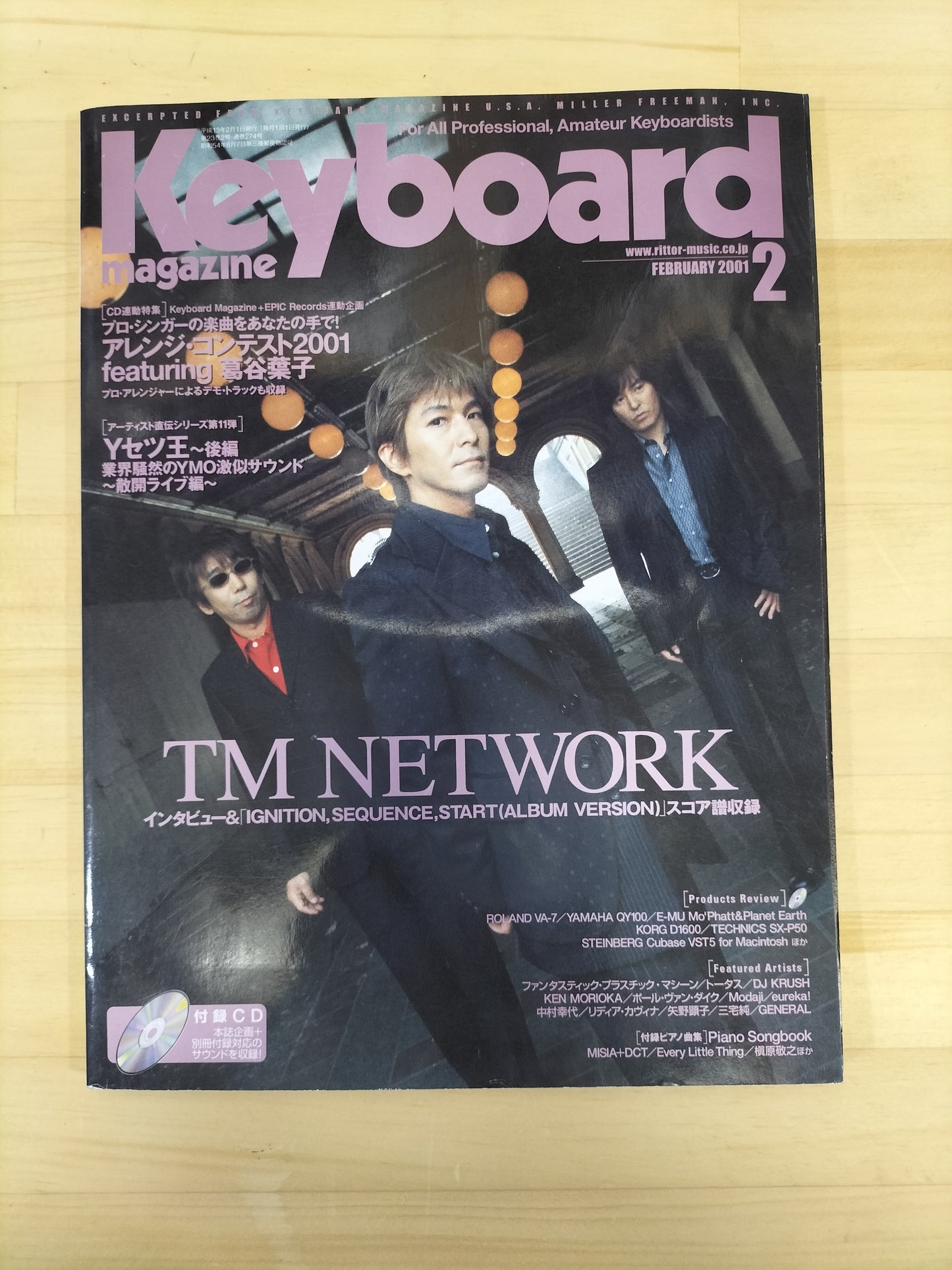 Keyboard magazine　キーボードマガジン　2001年　2月号　S22070714