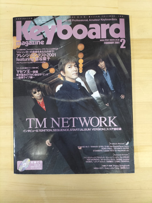 Keyboard magazine　キーボードマガジン　2001年　2月号　S22070714