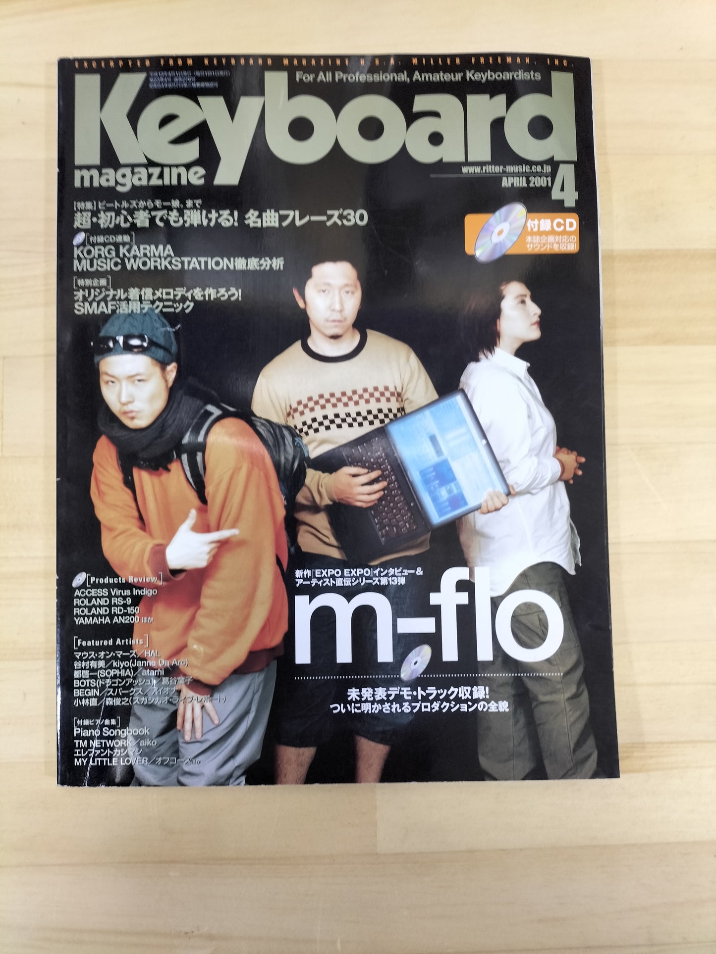 Keyboard magazine　キーボードマガジン　2001年　4月号　S22070716