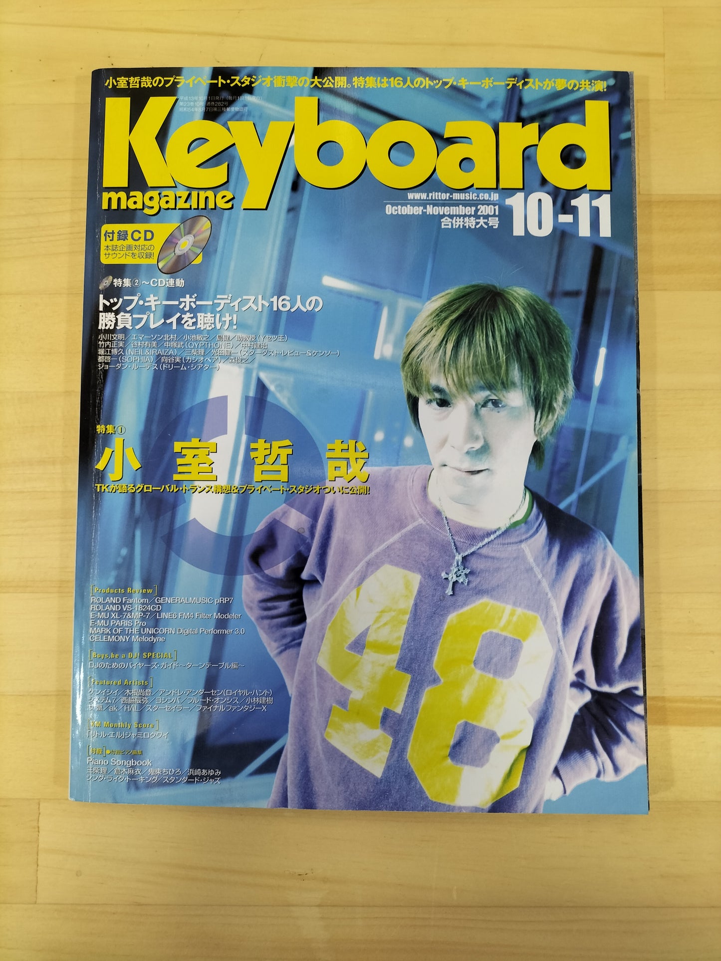 Keyboard magazine　キーボードマガジン　2001年　10-11月号　S22070722