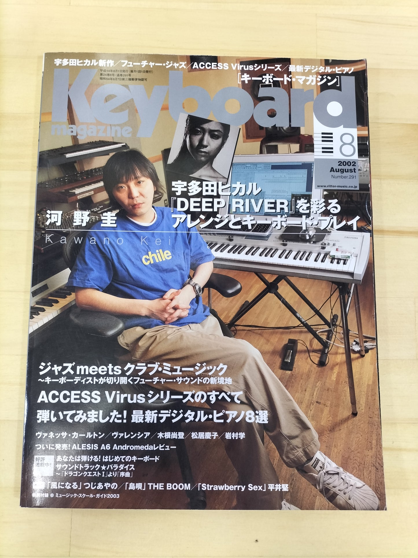 Keyboard magazine　キーボードマガジン　2002年　8月号　S22070732