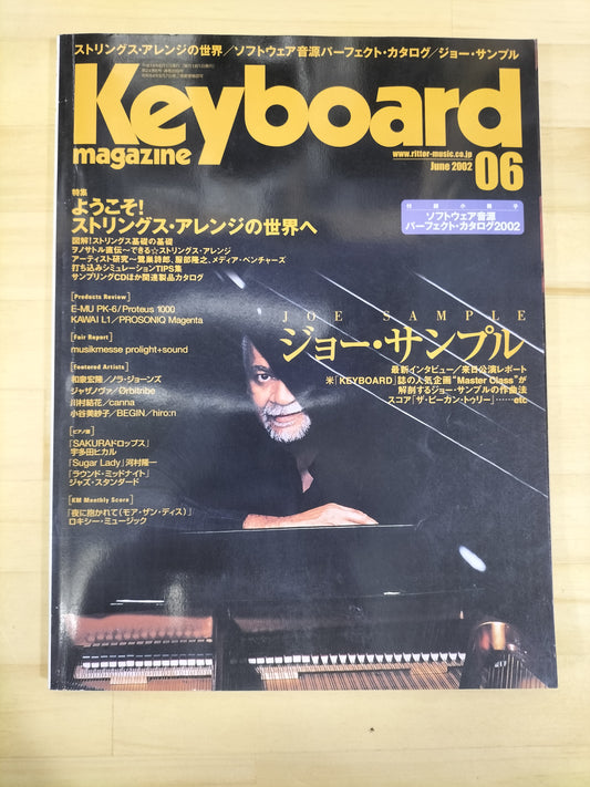 Keyboard magazine　キーボードマガジン　2002年　6月号　S22070730