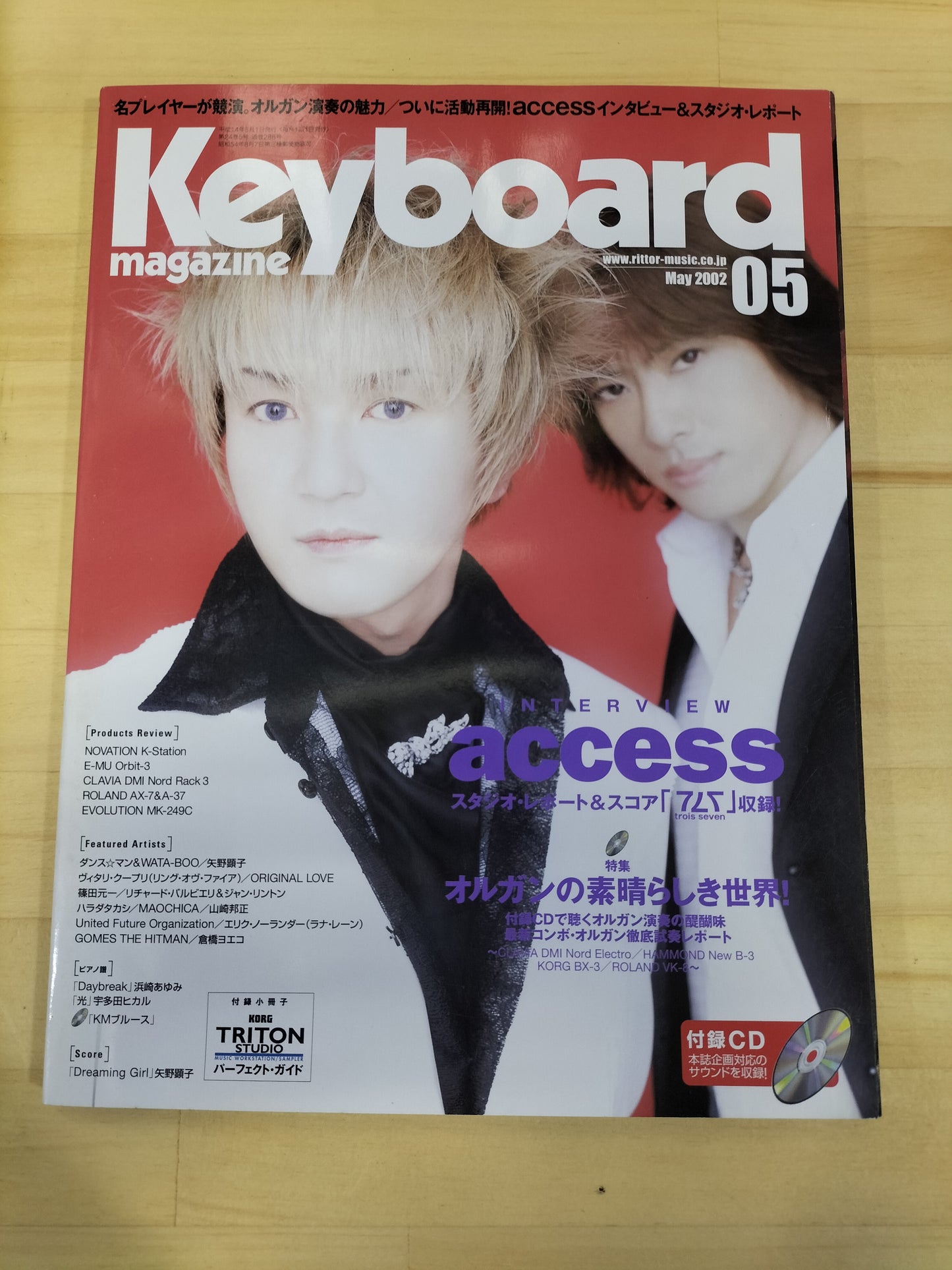 Keyboard magazine　キーボードマガジン　2002年　5月号　S22070729