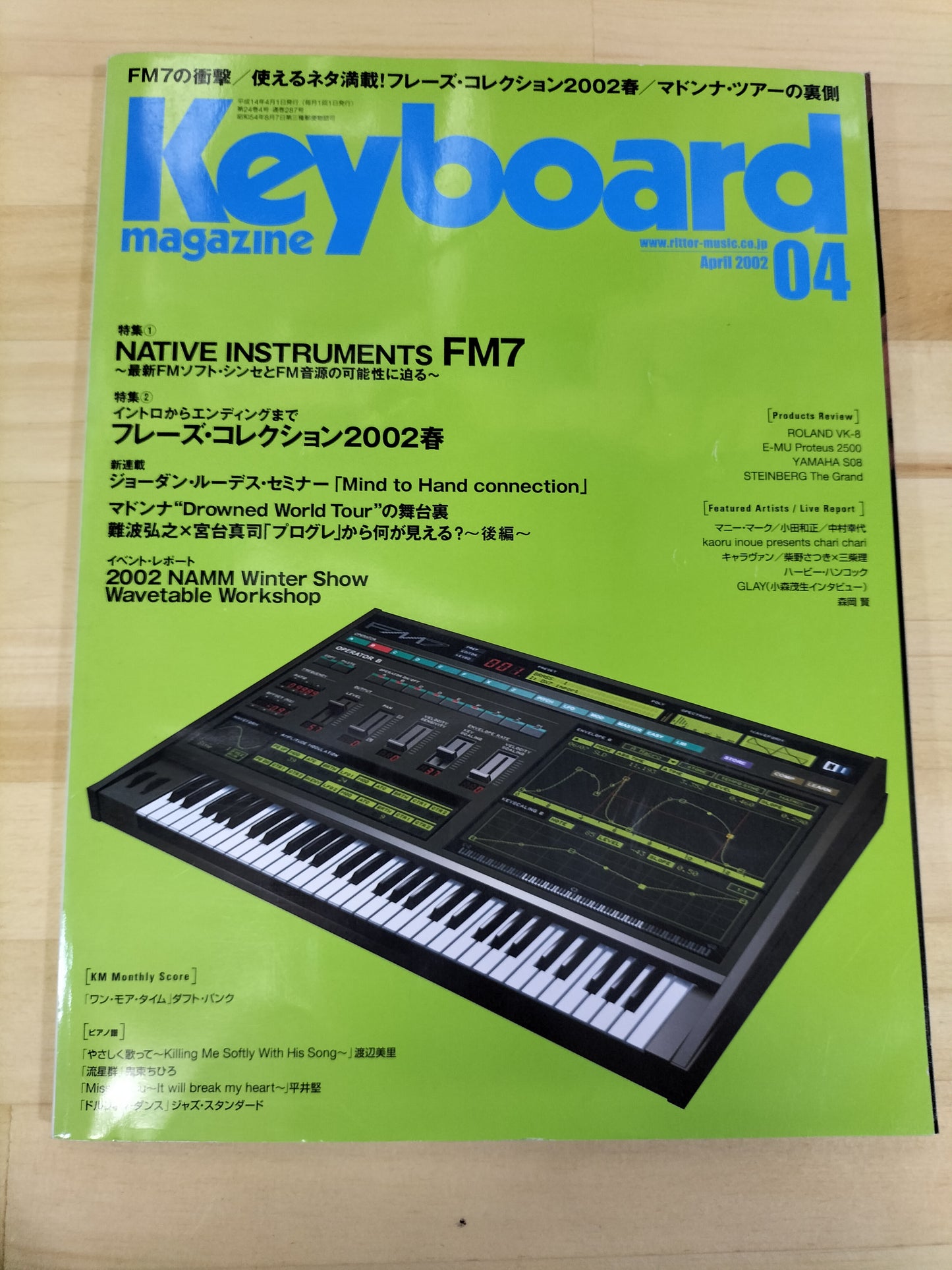 Keyboard magazine　キーボードマガジン　2002年　4月号　S22070728