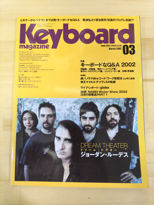 Keyboard magazine　キーボードマガジン　2002年　3月号　S22070727