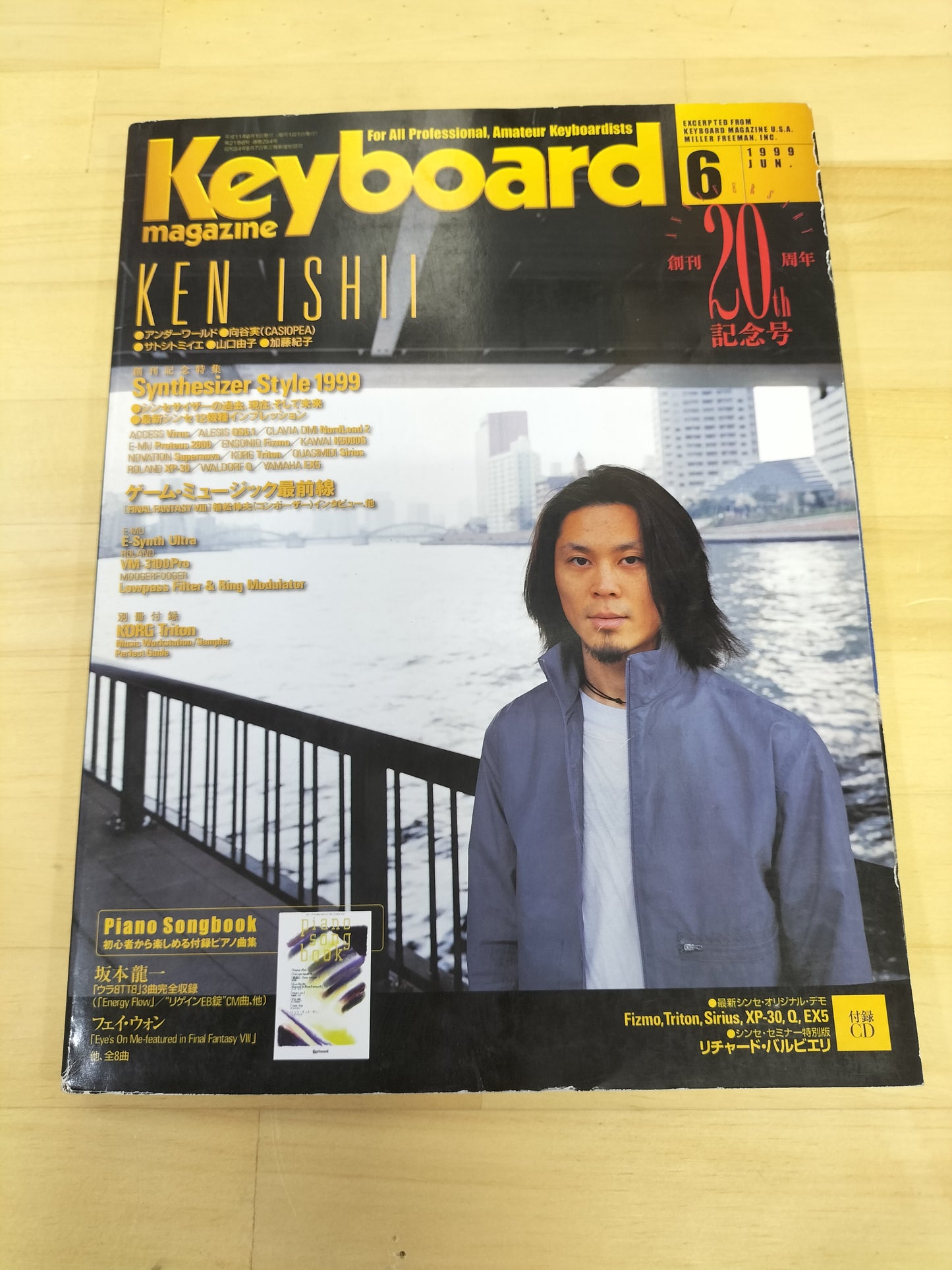 Keyboard magazine　キーボードマガジン　1999年　6月号　S22070906