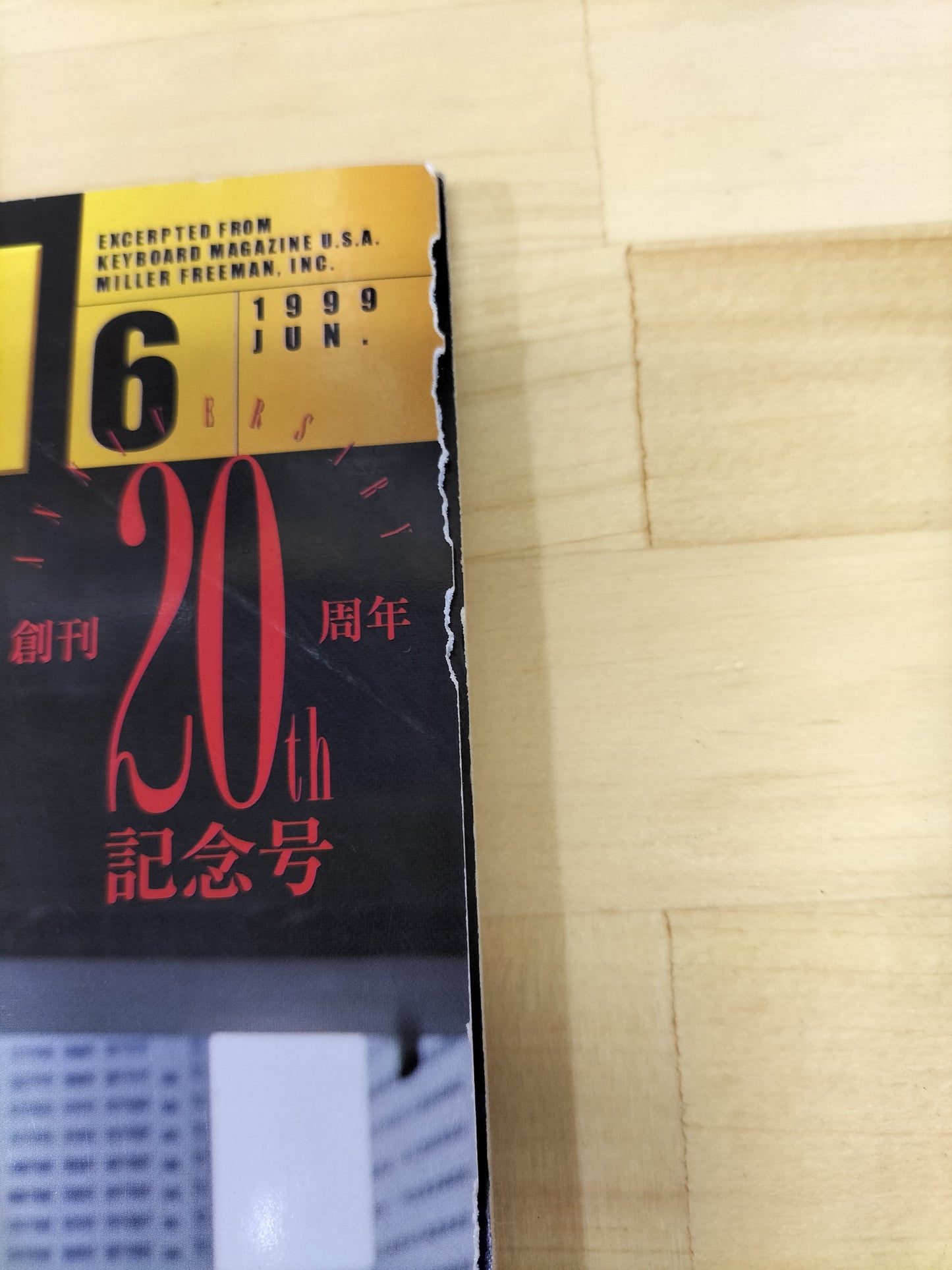 Keyboard magazine　キーボードマガジン　1999年　6月号　S22070906