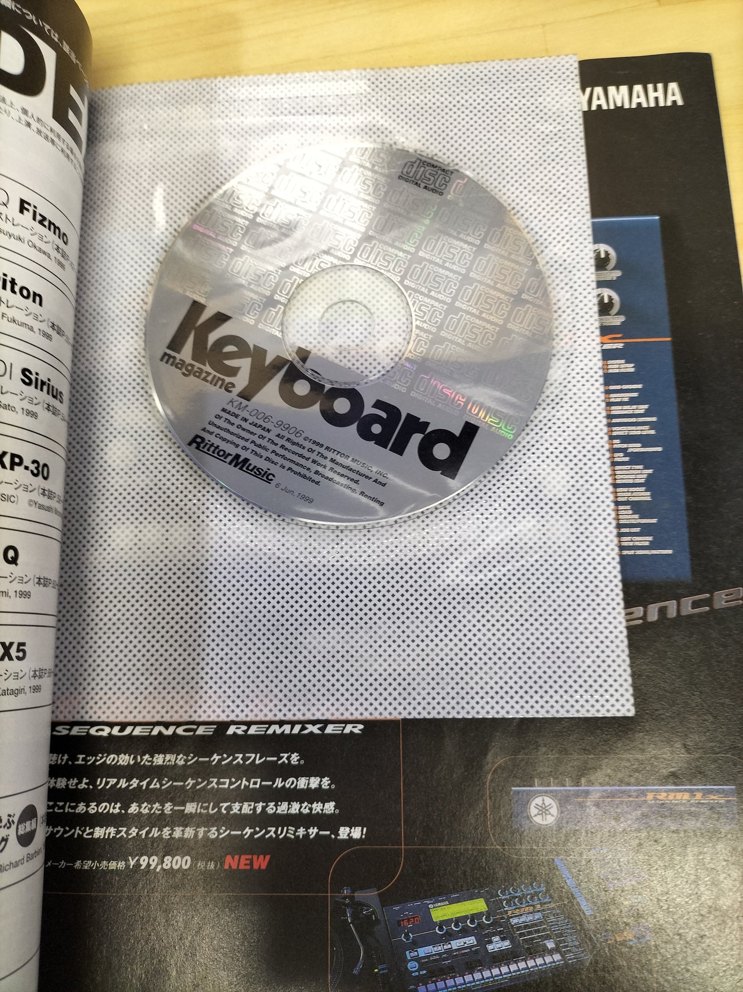 Keyboard magazine　キーボードマガジン　1999年　6月号　S22070906