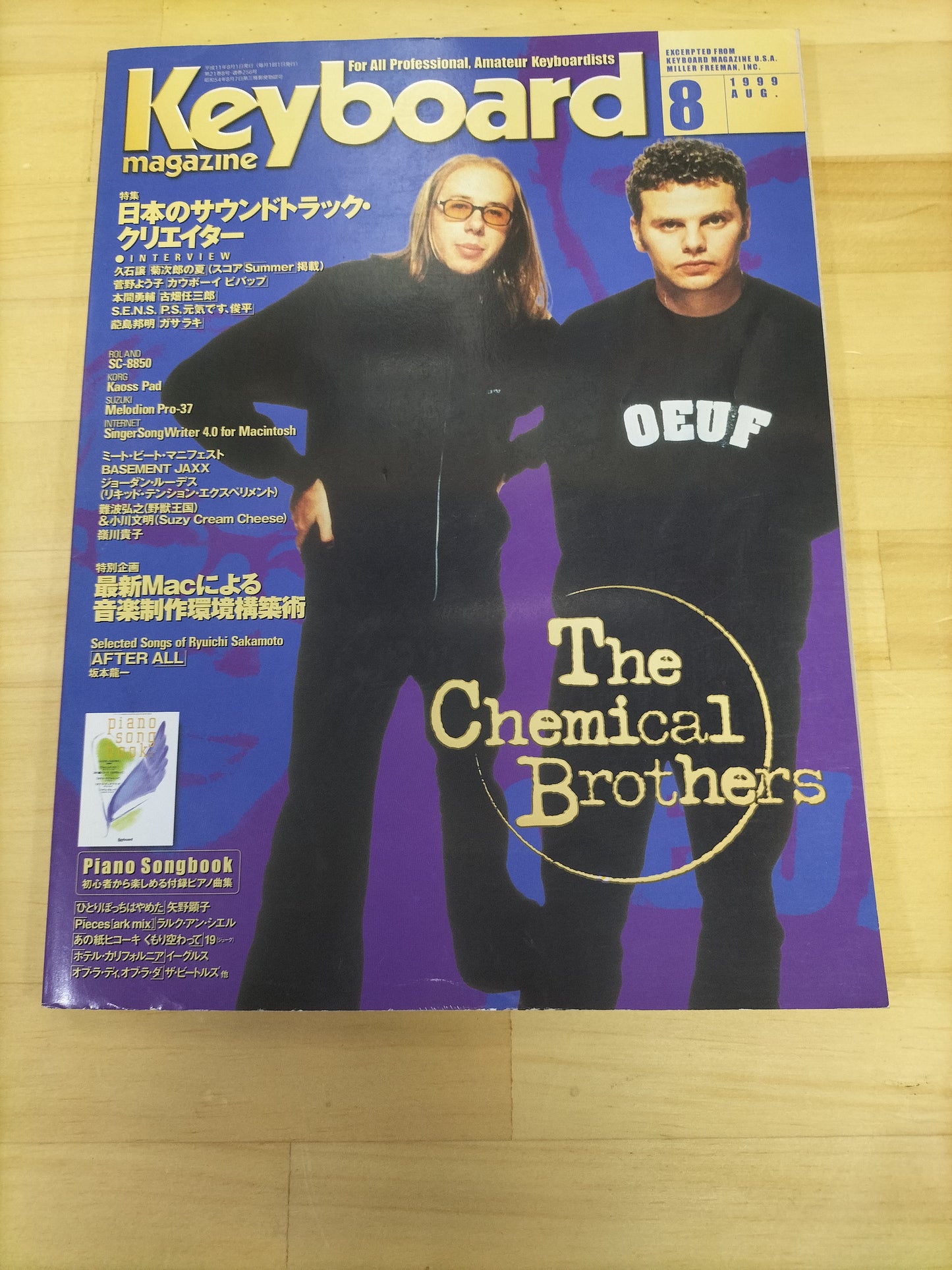 Keyboard magazine　キーボードマガジン　1999年　8月号　S22070908