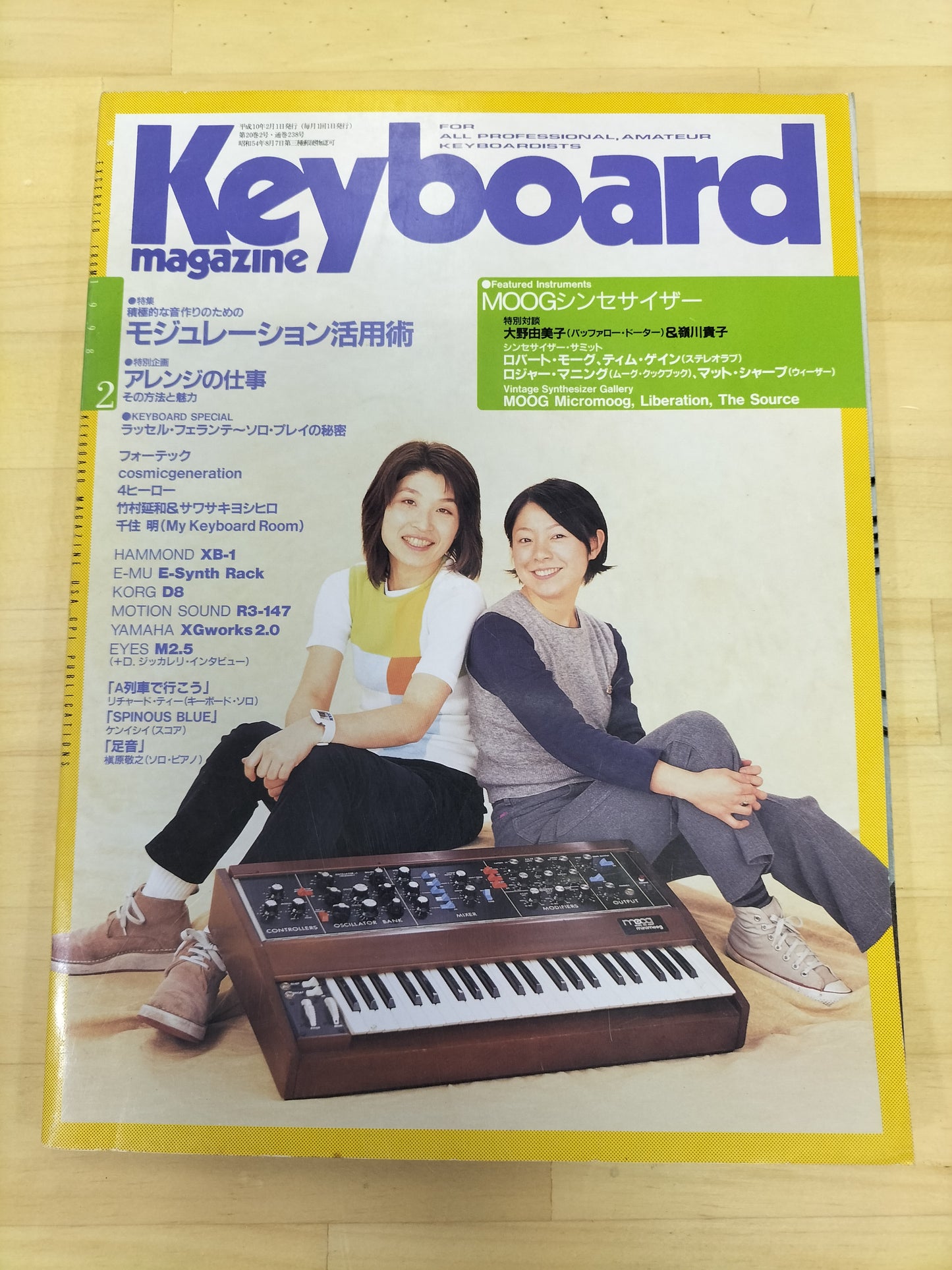 Keyboard magazine　キーボードマガジン　1998年　2月号　S22070914