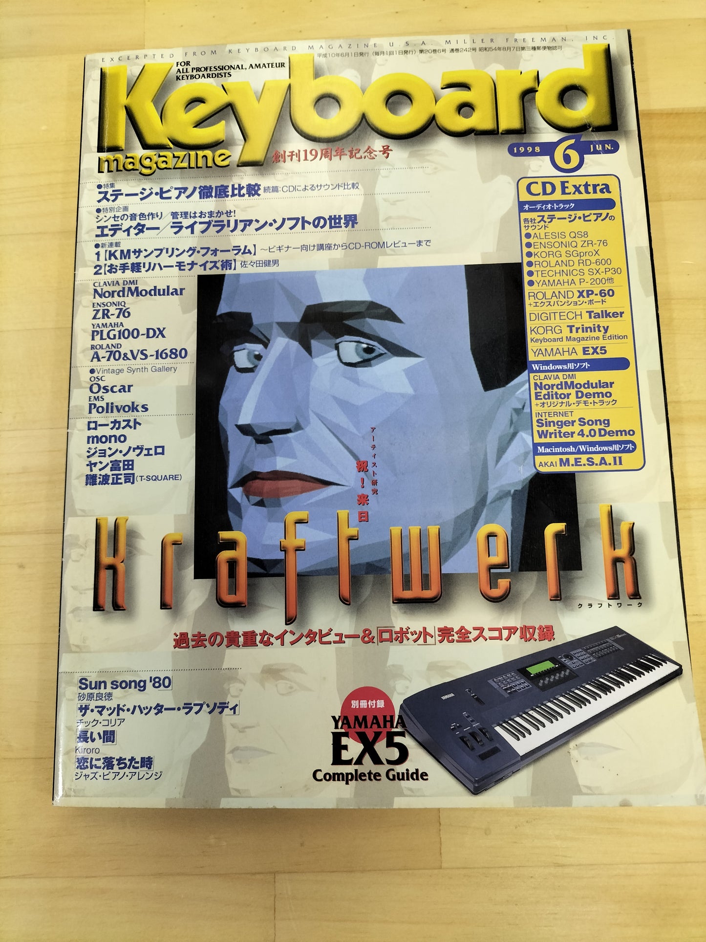 Keyboard magazine　キーボードマガジン　1998年　6月号　S22070918