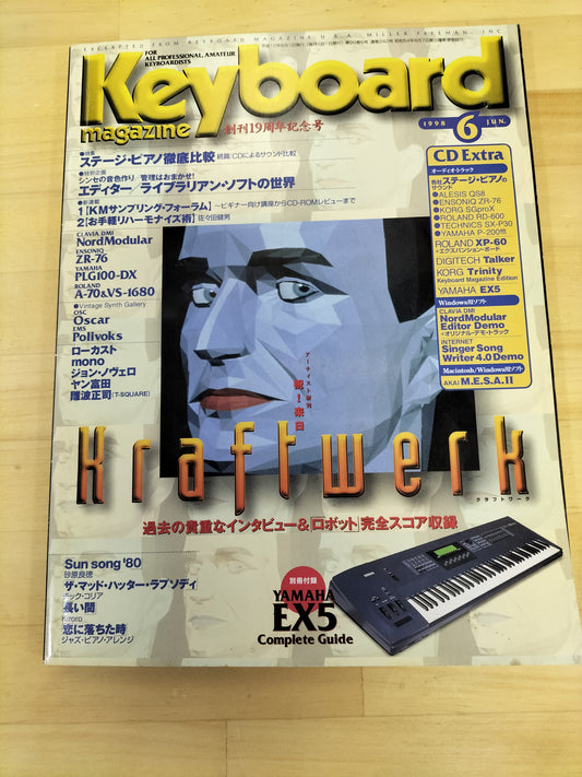 Keyboard magazine　キーボードマガジン　1998年　6月号　S22070918