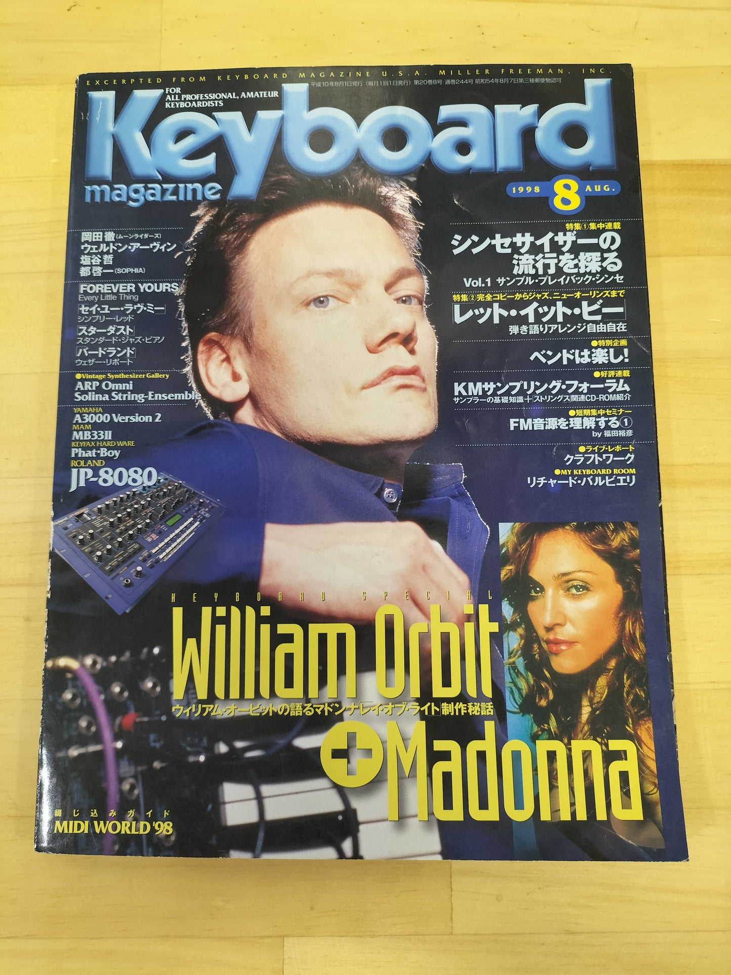 Keyboard magazine　キーボードマガジン　1998年　8月号　S22070919