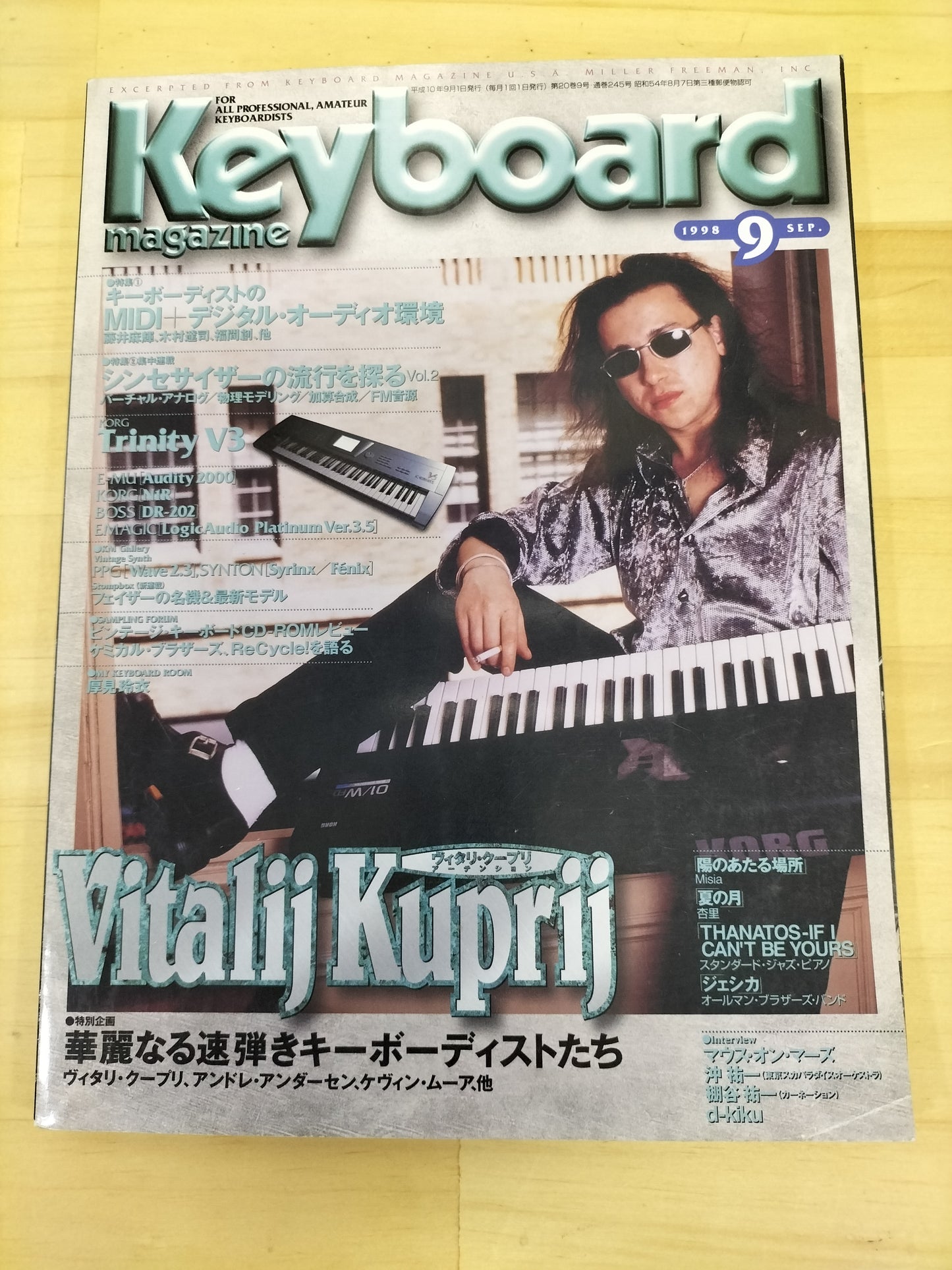 Keyboard magazine　キーボードマガジン　1998年　9月号　S22070920