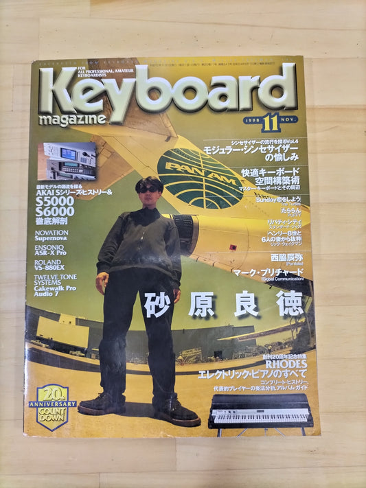 Keyboard magazine　キーボードマガジン　1998年　11月号　S22070922