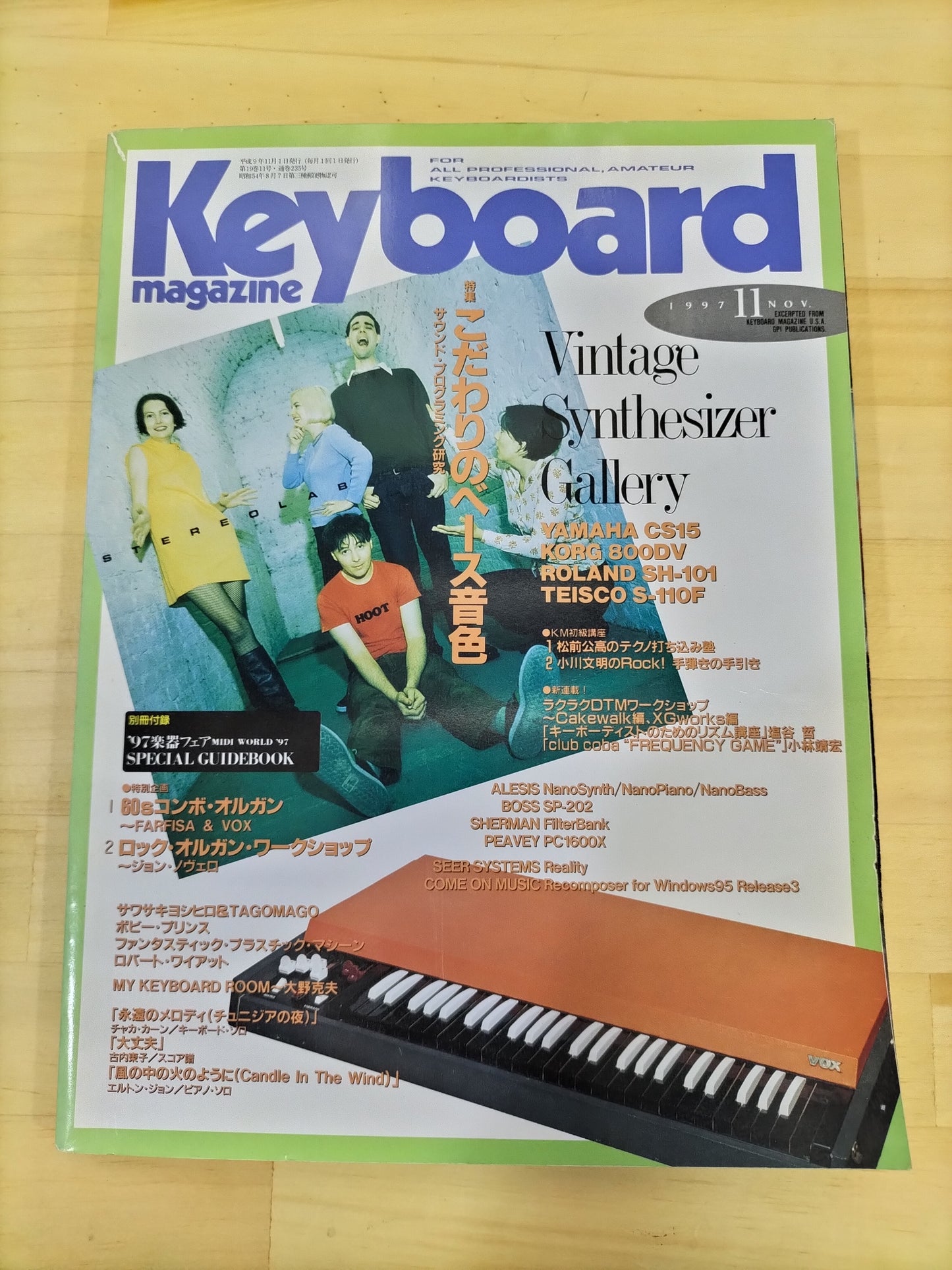 Keyboard magazine　キーボードマガジン　1997年　11月号　S22070926