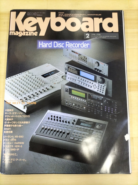 Keyboard magazine　キーボードマガジン　1996年　2月号　S22071011