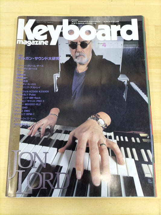 Keyboard magazine　キーボードマガジン　1996年　4月号　S22071013