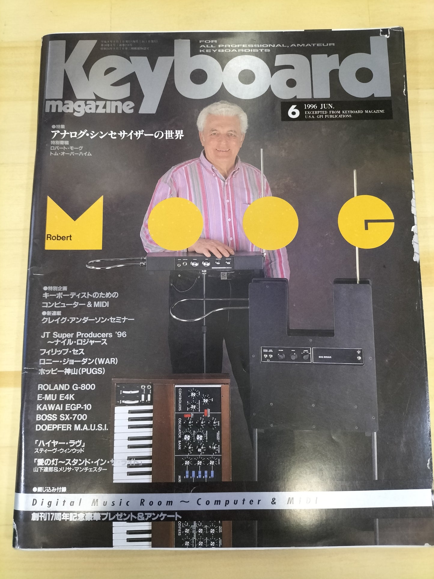 Keyboard magazine　キーボードマガジン　1996年　6月号　S22071015