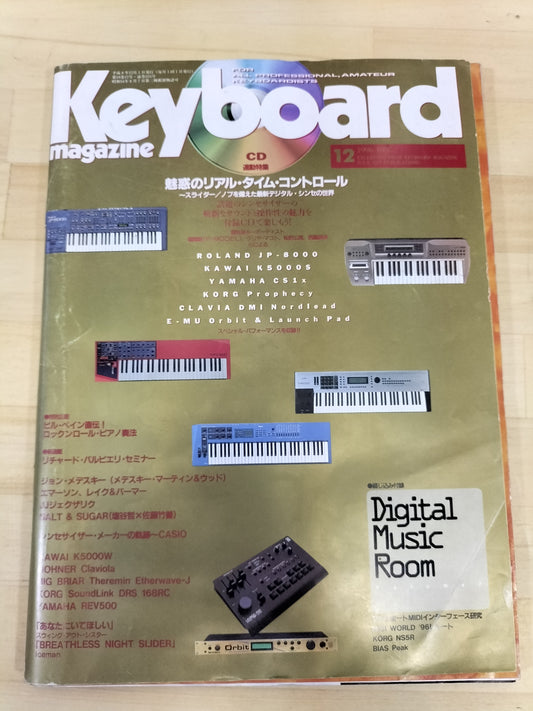 Keyboard magazine　キーボードマガジン　1996年　12月号　S22071021