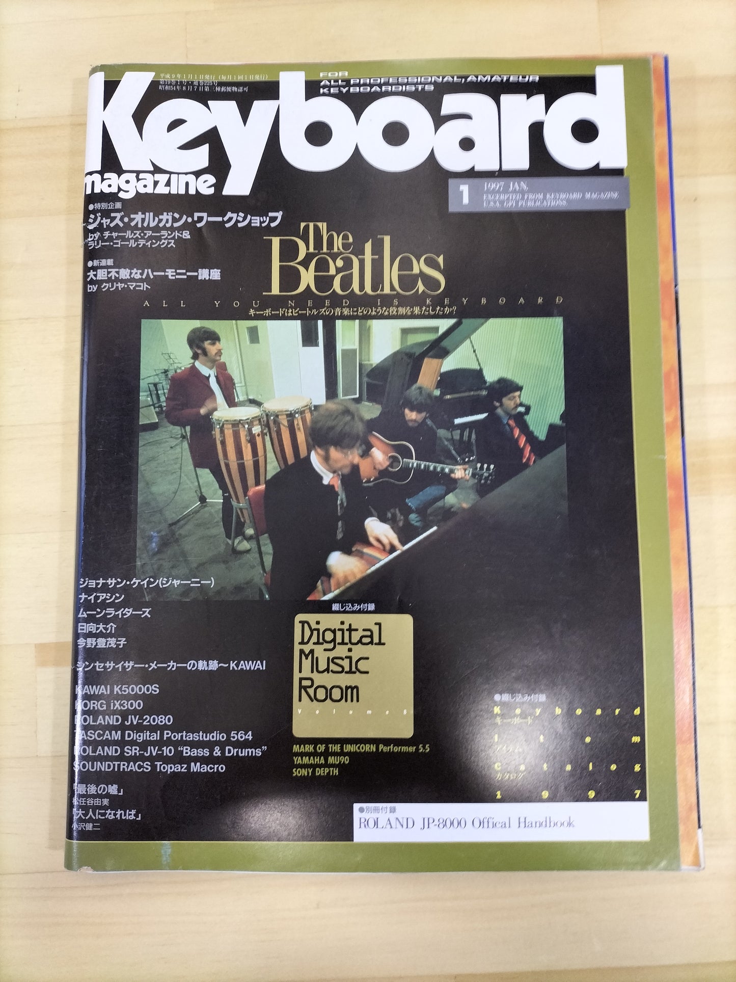 Keyboard magazine　キーボードマガジン　1997年　1月号　S22071022