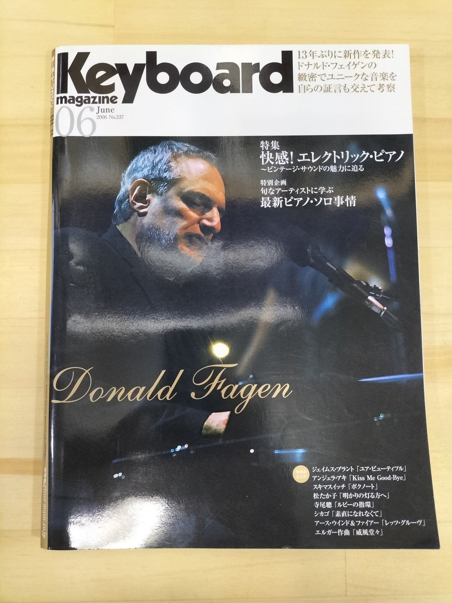 Keyboard magazine　キーボードマガジン　2006年　6月号　S22071030