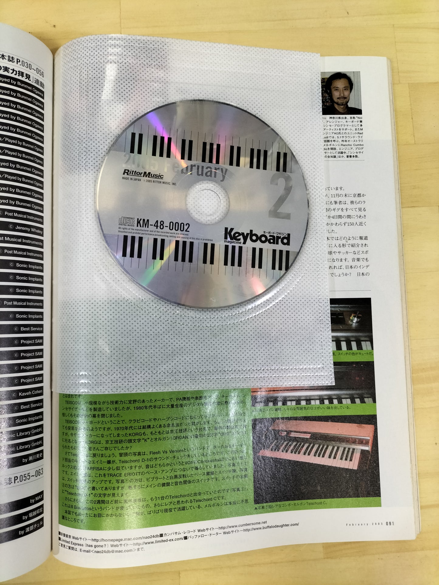 Keyboard magazine　キーボードマガジン　2005年　2月号　S22071031