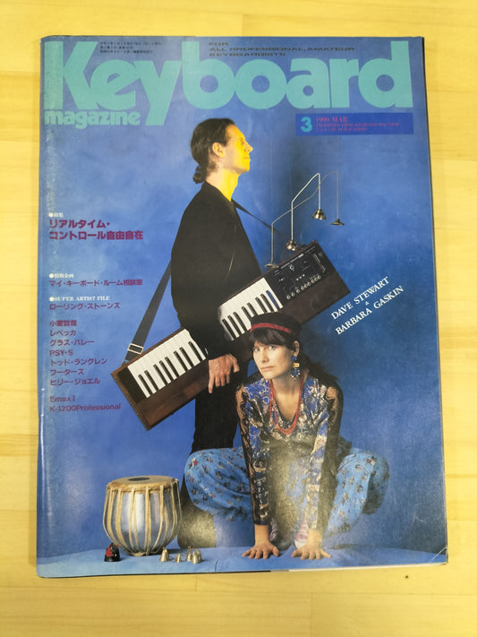 Keyboard magazine　キーボードマガジン　1990年　3月号　S22071037