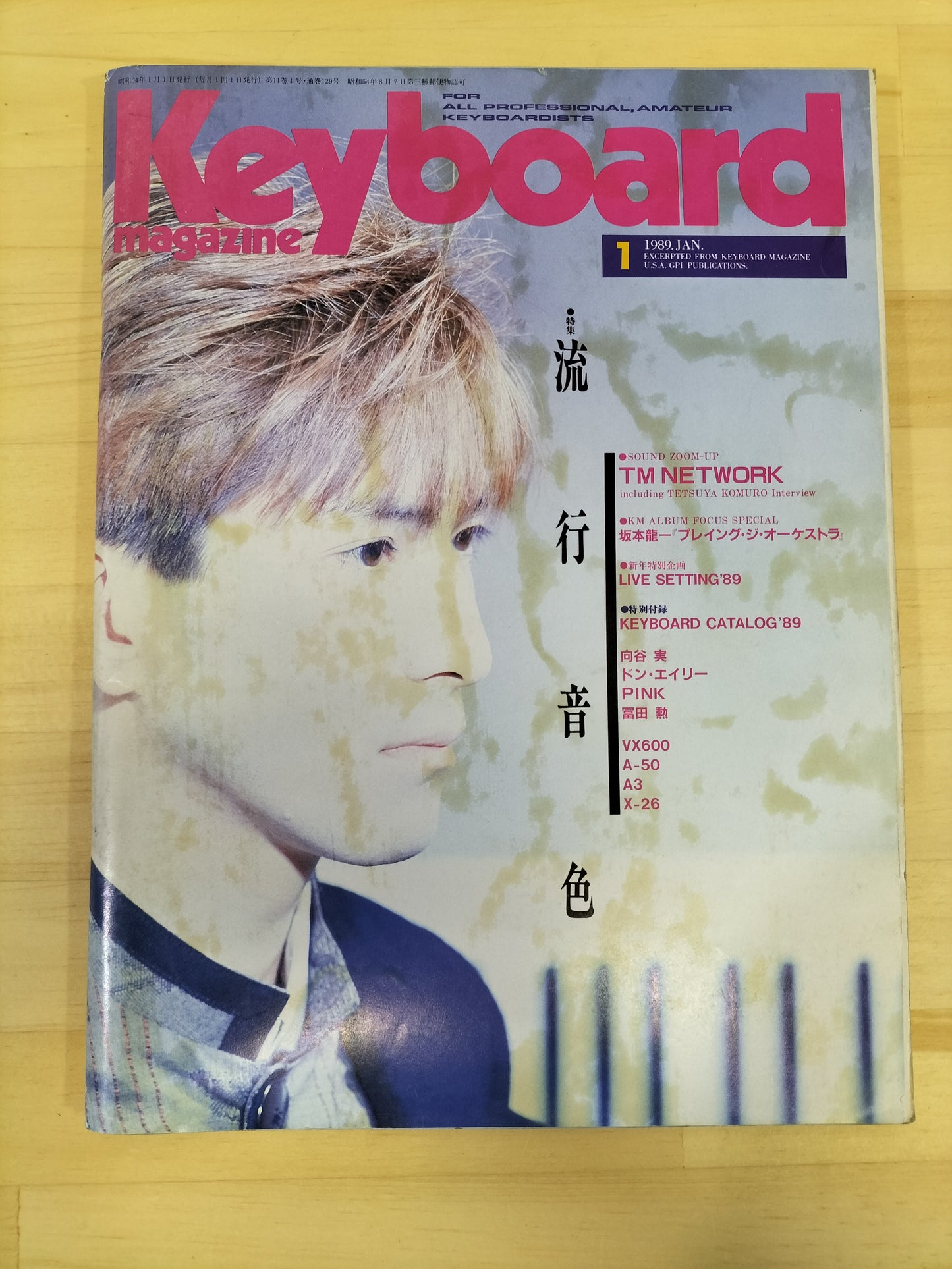 Keyboard magazine　キーボードマガジン　1989年　1月号　S22071101