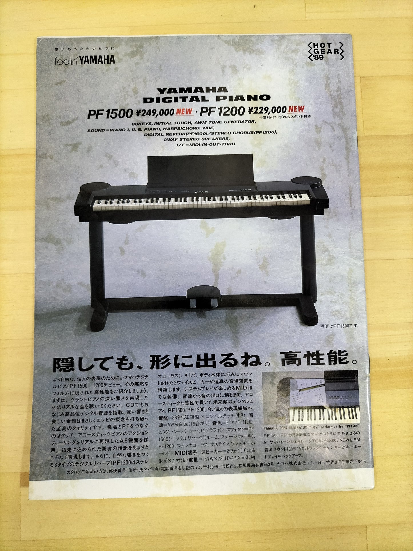 Keyboard magazine　キーボードマガジン　1989年　1月号　S22071101