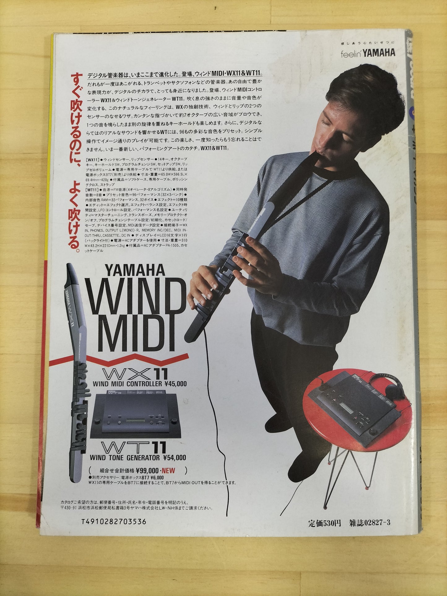 Keyboard magazine　キーボードマガジン　1989年　3月号　S22071103