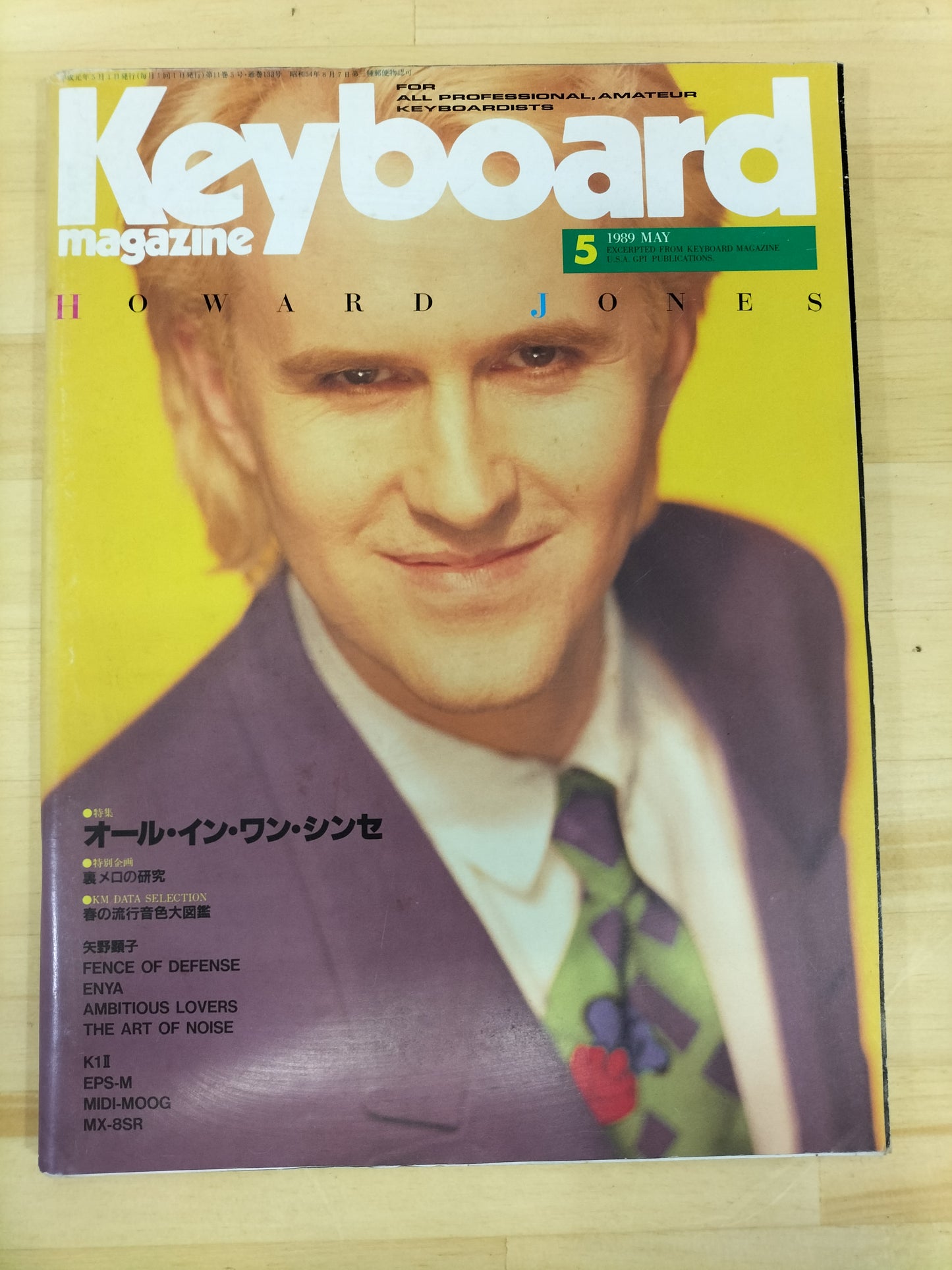 Keyboard magazine　キーボードマガジン　1989年　5月号　S22071105