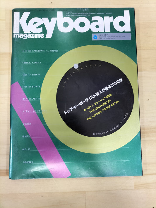 Keyboard magazine　キーボードマガジン　1989年　6月号　S22071106