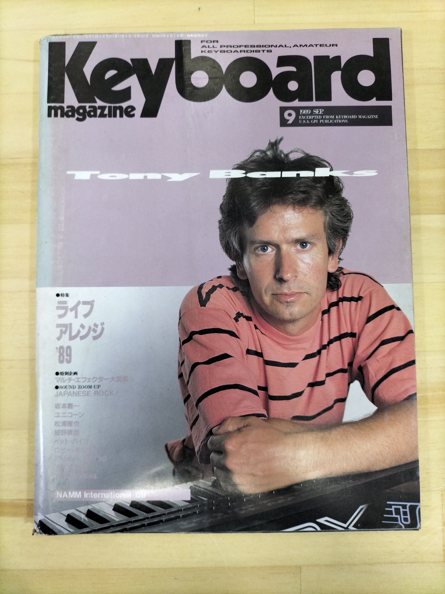 Keyboard magazine　キーボードマガジン　1989年　9月号　S22071109