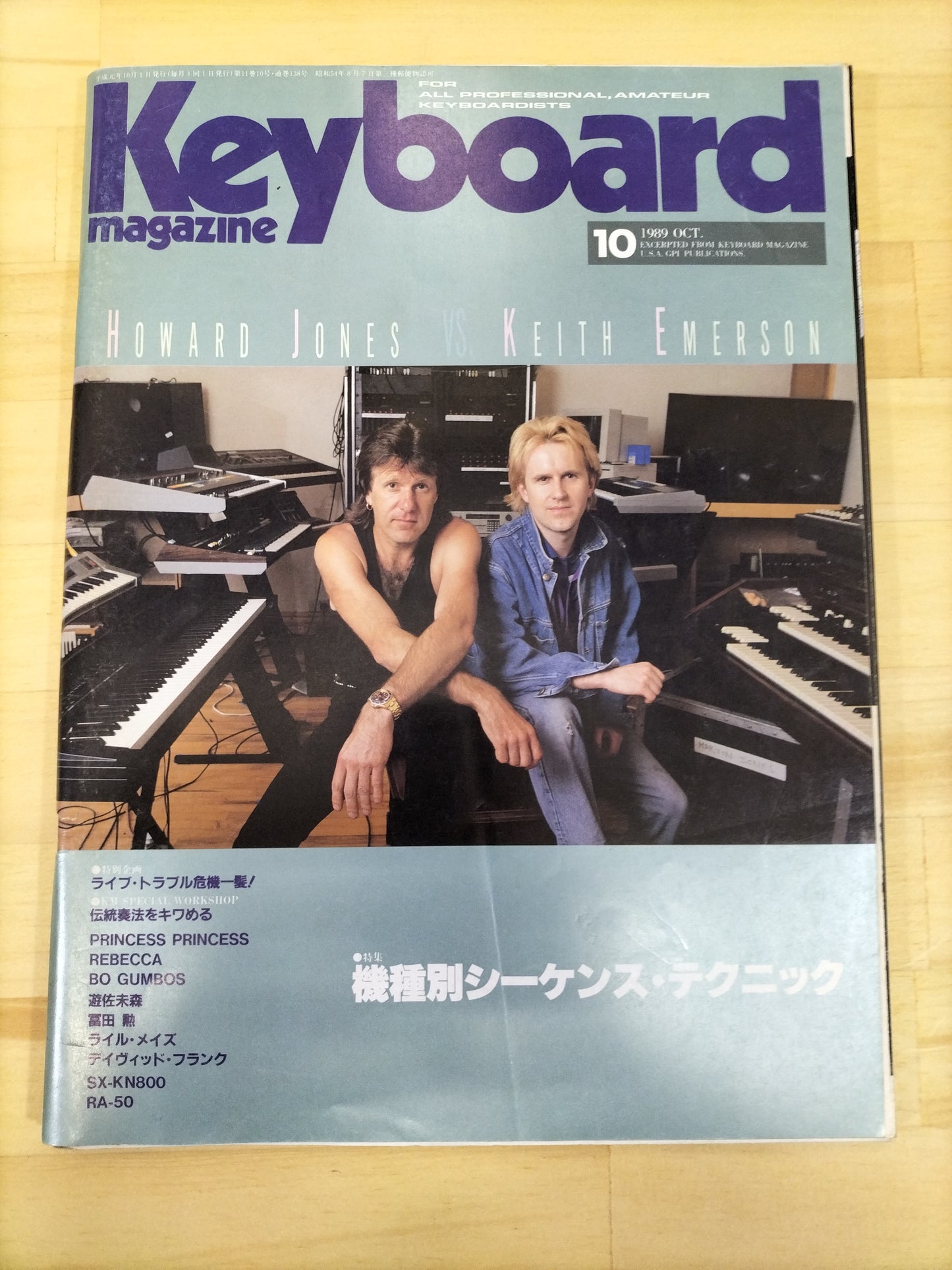 Keyboard magazine　キーボードマガジン　1989年　10月号　S22071110