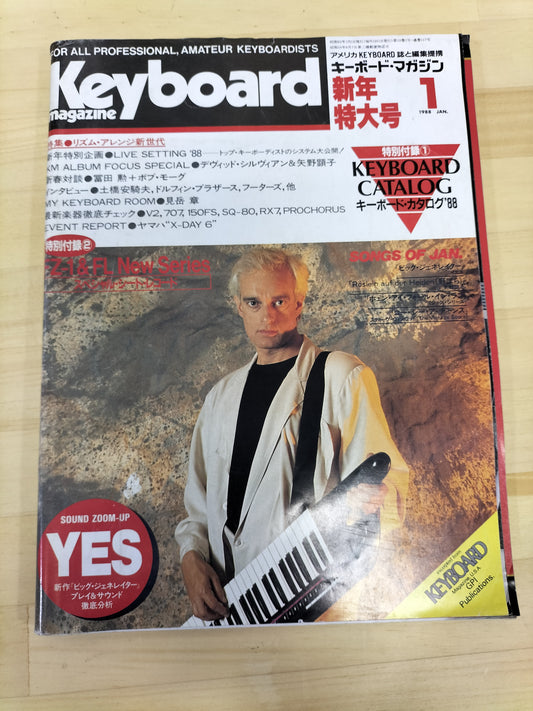 Keyboard magazine　キーボードマガジン　1988年　1月号　S22071113