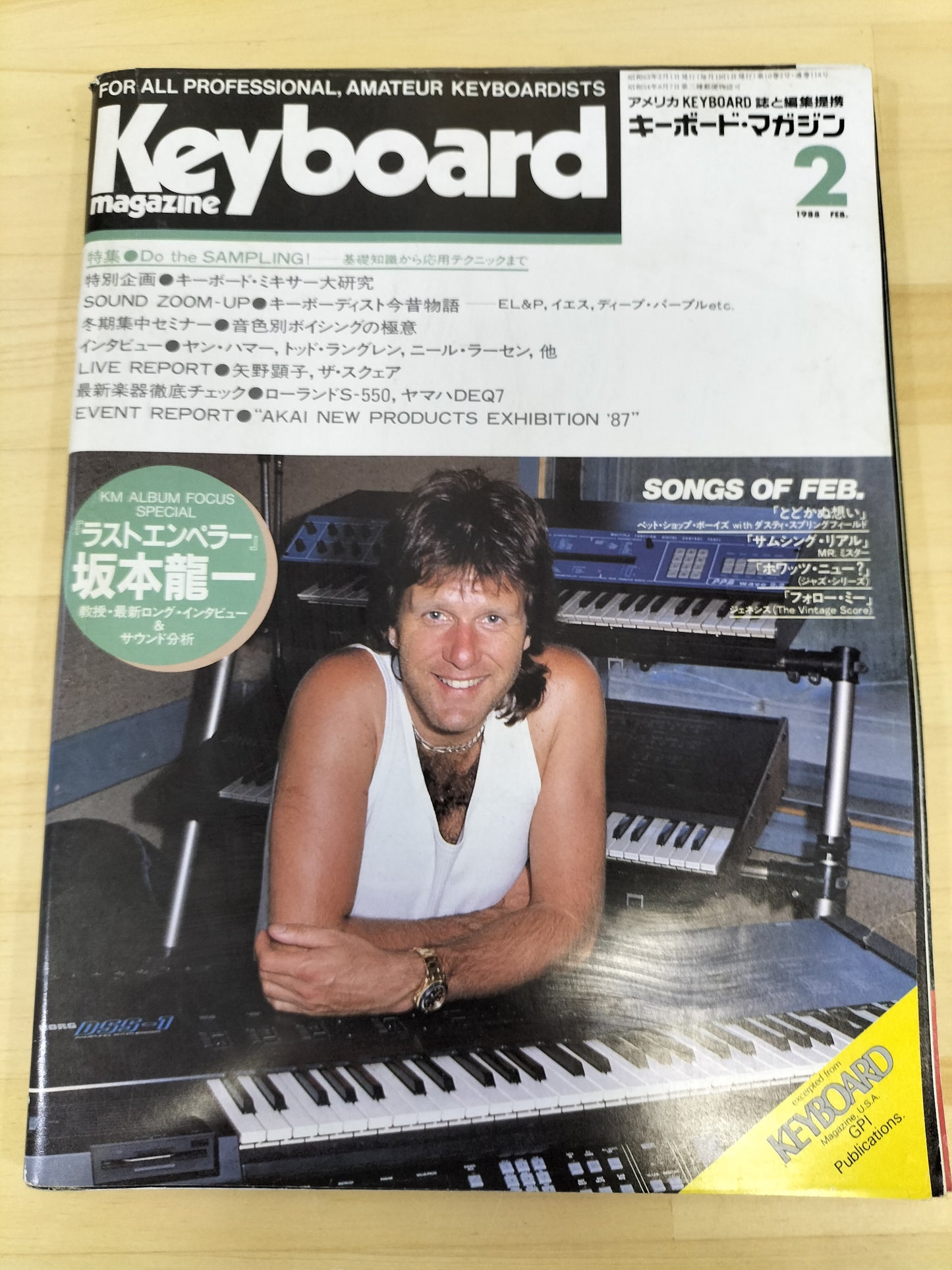 Keyboard magazine　キーボードマガジン　1988年　2月号　S22071114